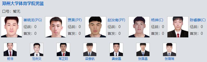 黄文威总决赛完整版,东莞队黄文威比赛视频