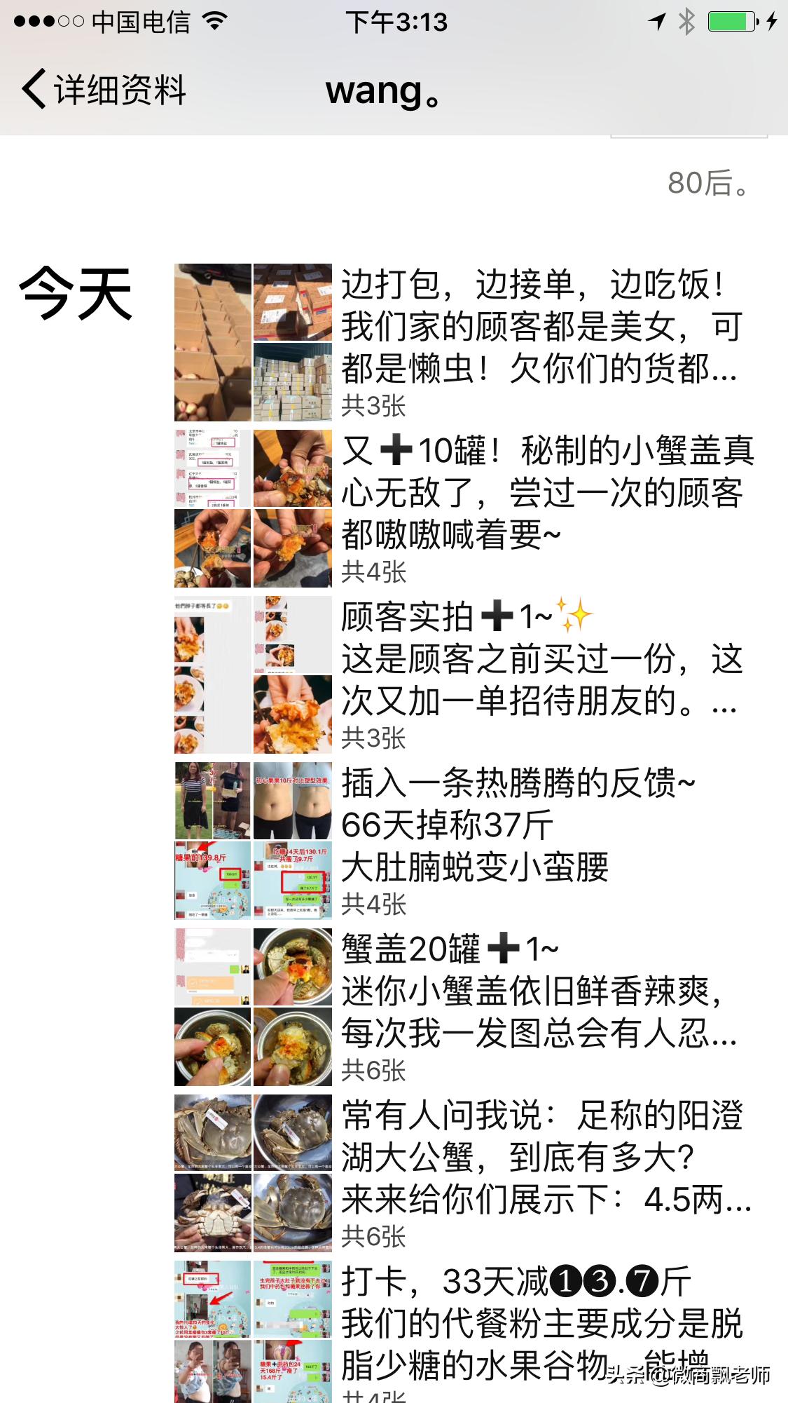 微商怎么写文案好看又简单,微商文案怎么写吸引人