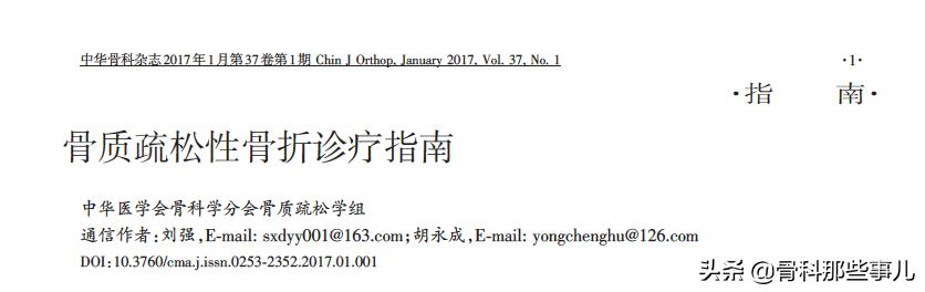 没有外伤怎么会肋骨骨折,没有外伤腰椎骨折是什么原因