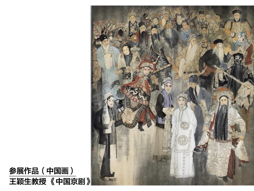 科研成绩单,中央美院成绩单