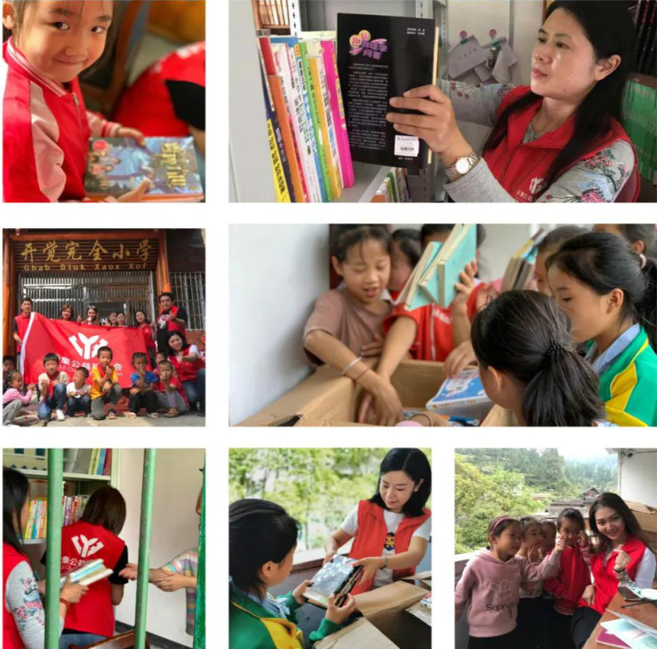 云集在“益”起梦想暑期行招募活动完成，梦想图书室圆梦在即