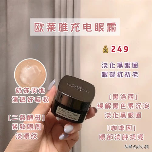 好物推荐防晒霜军训,养肤防晒霜推荐无酒精