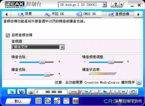 创新声卡k3调试教程,创新7.1声卡怎么安装和使用