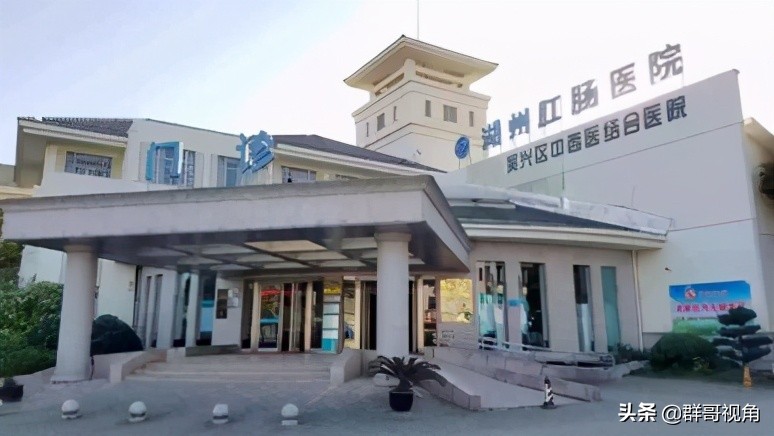 湖州市中心医院公众号,湖州市里有哪些医院