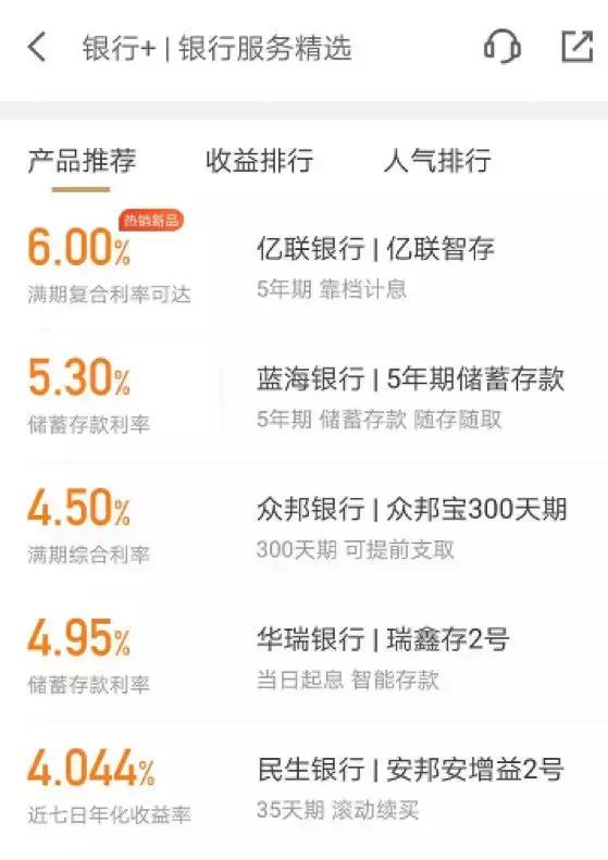 余额宝收益越来越低的原因是什么,余额宝收益怎么越来越低