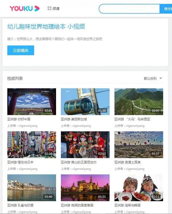 环球国家地理绘本礼盒书籍,环球国家地理推荐书籍