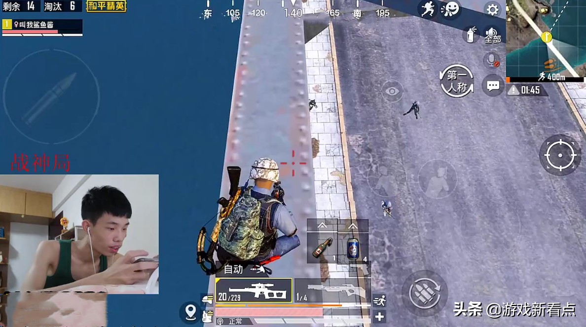 和平精英主播趴着被敌人狙死,和平精英主播被超厉害的对手打死