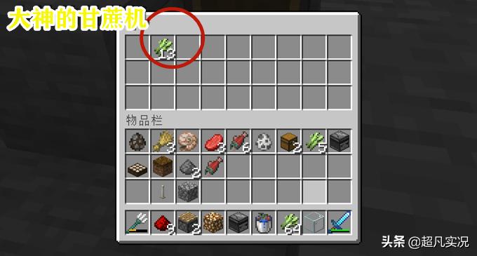 来自大神的嘲讽：不懂特性的玩家造的甘蔗机和摆设没两样