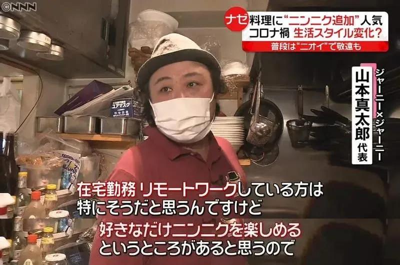 疫情下日本必买的商品 (日本疫情商品销量)