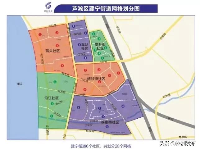 株洲市芦淞疫情防控最新消息,芦淞区疫情防控最新政策