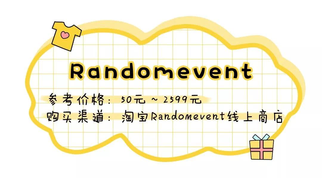 开春外套女小众高级,开春时髦又实用的穿搭