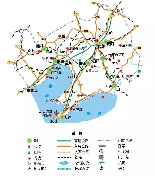辽宁地理中考知识点,辽宁地理2024