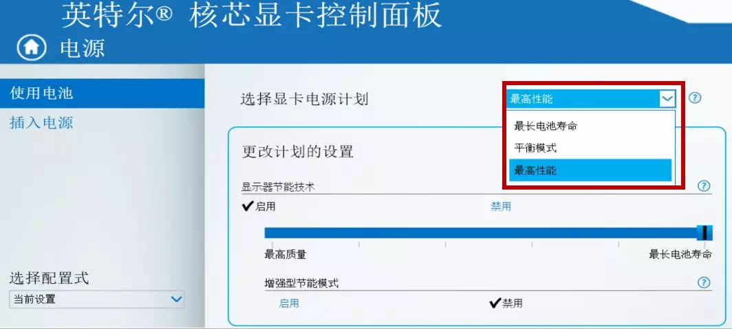 显卡怎么设置游戏性能最好最新,玩游戏怎么让显卡发挥最佳性能
