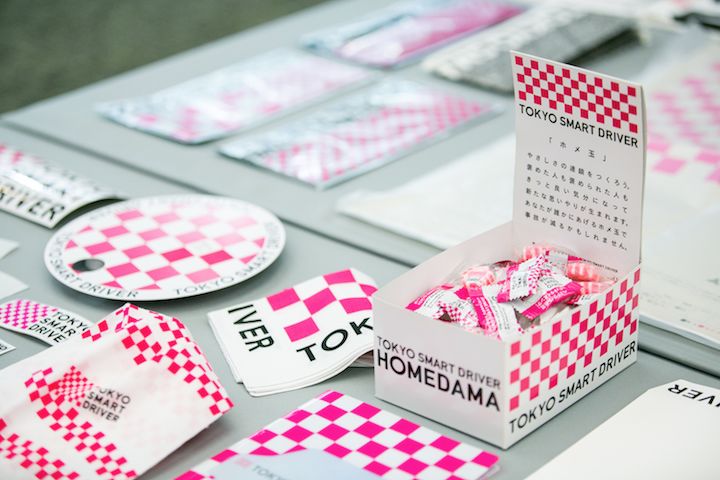 熊本熊之父,熊本熊之父广告