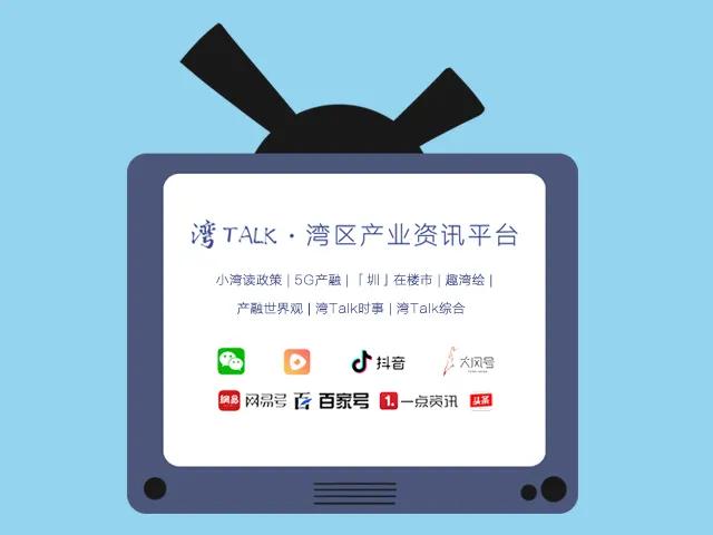 湾TALK早八点:1.29·你的湾区新闻早班车