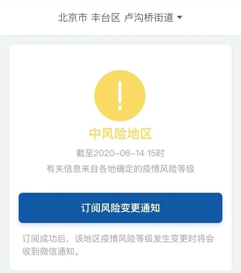 新冠病毒或更早现身新发地,疾控中心新型病毒