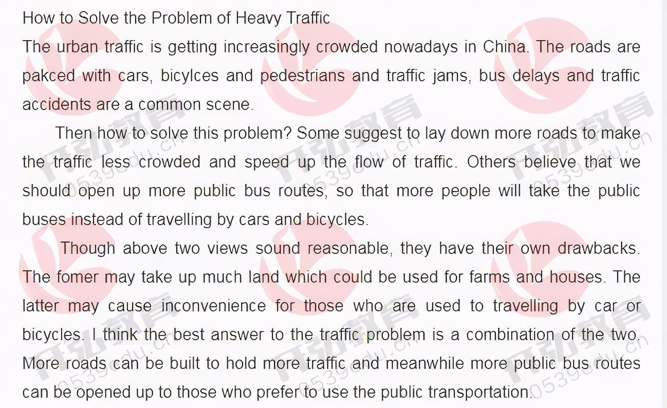 十一篇作文真题！2021年学位英语作文真题新鲜出炉