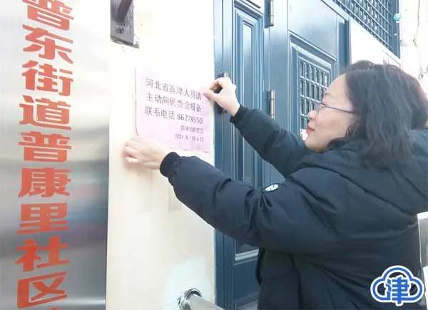 社区防疫一线跑腿员,社区居民居家隔离工作不配合