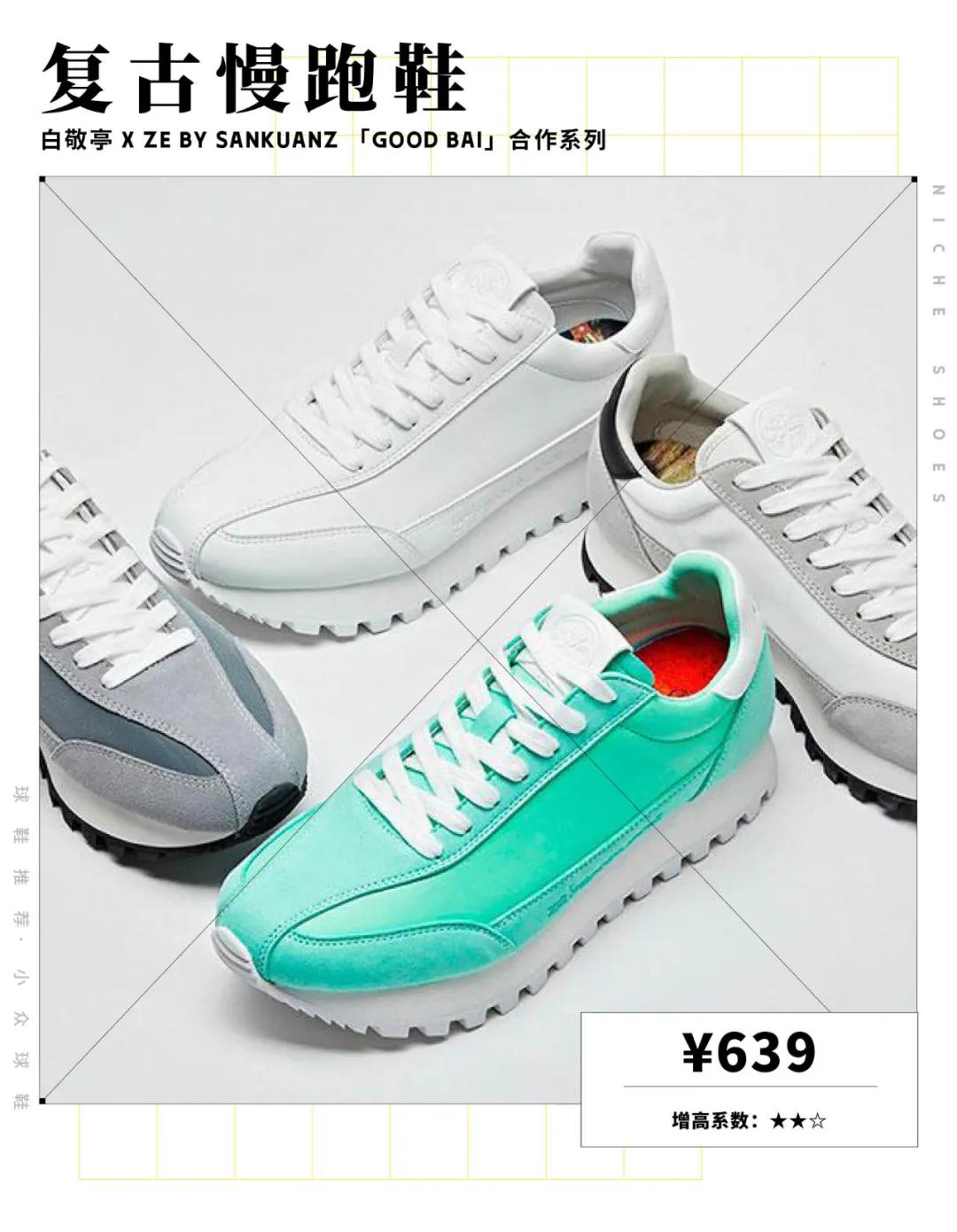 男生必备几款球鞋,男生最好球鞋推荐