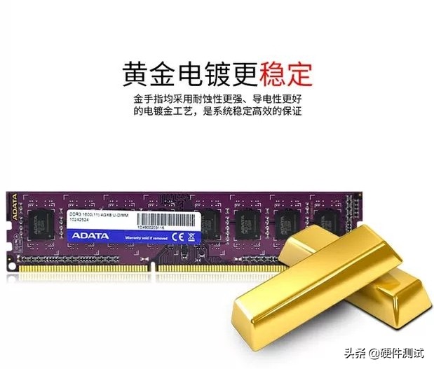 内存选什么规格的好一点,内存一般都用什么比较好