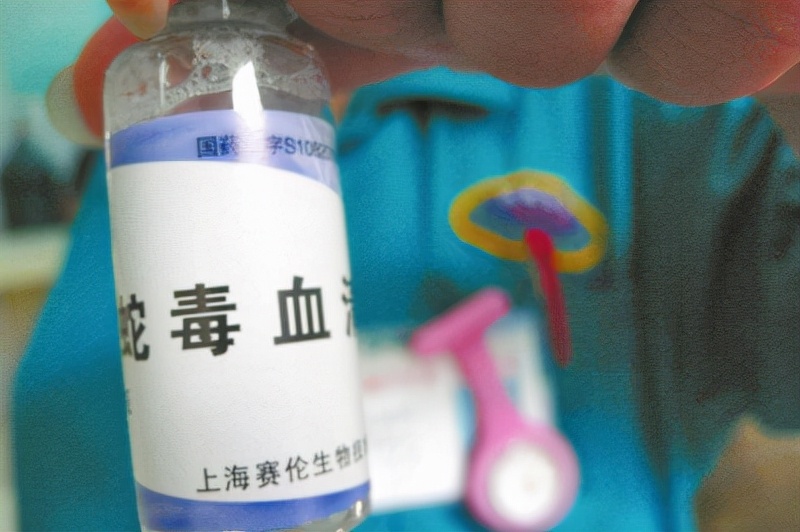 湖南七旬老人被毒蛇咬伤！抗蛇毒血清为什么这么少？