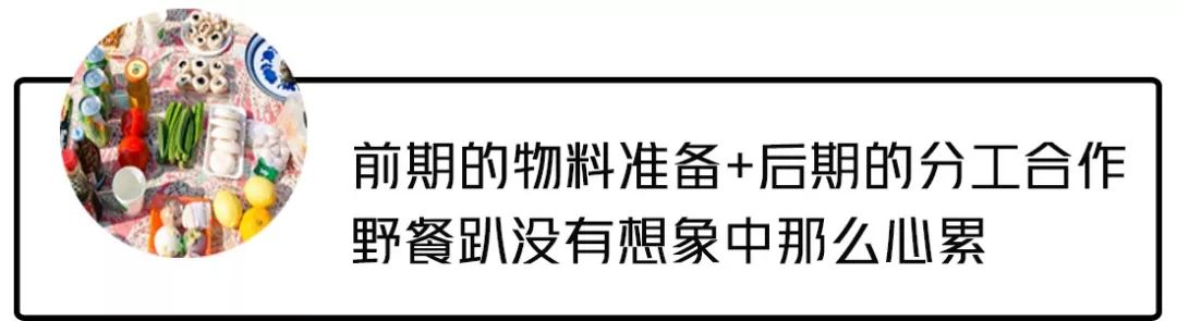 趁着午休两小时，他们在天台上组了个jió盆烤肉趴