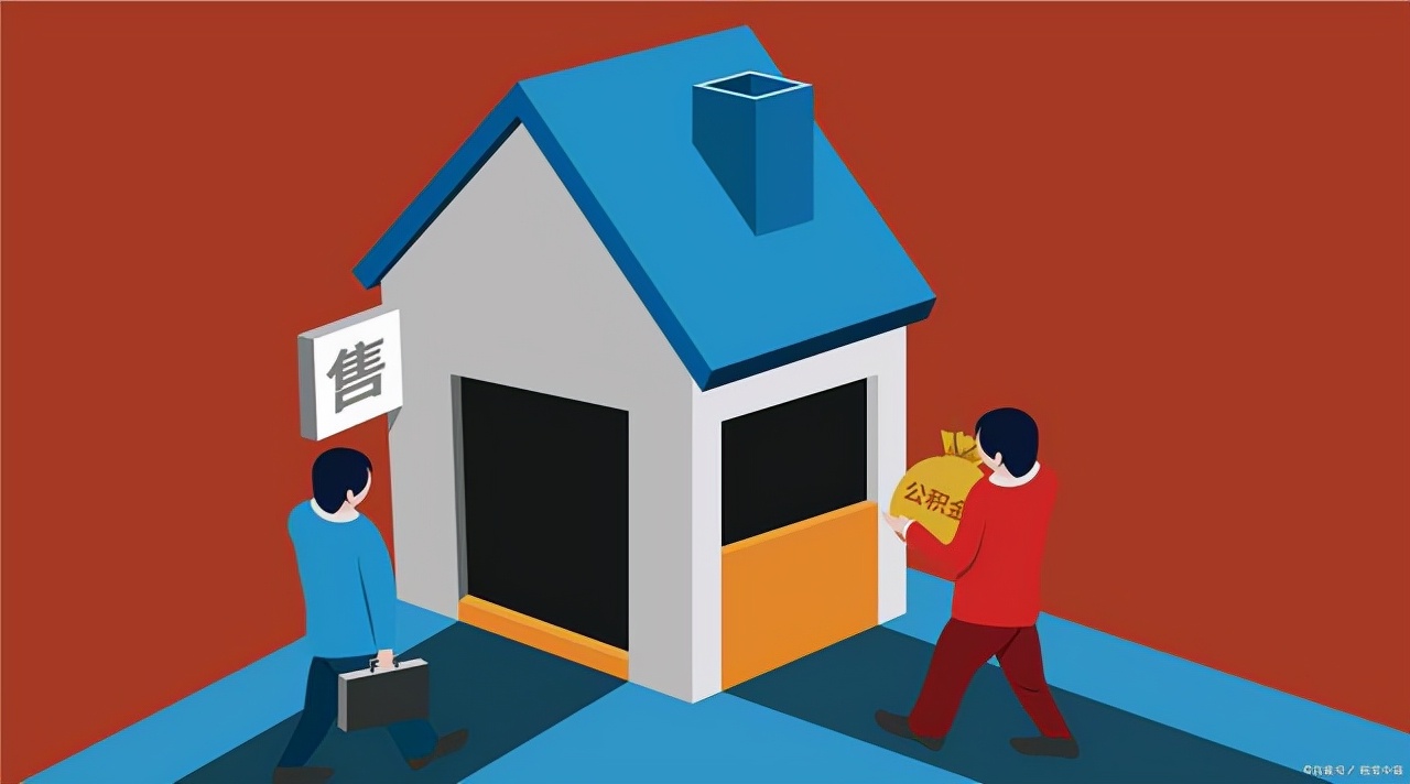 组合贷公积金缴存额大于月供,月供小于公积金缴存额可以提取吗