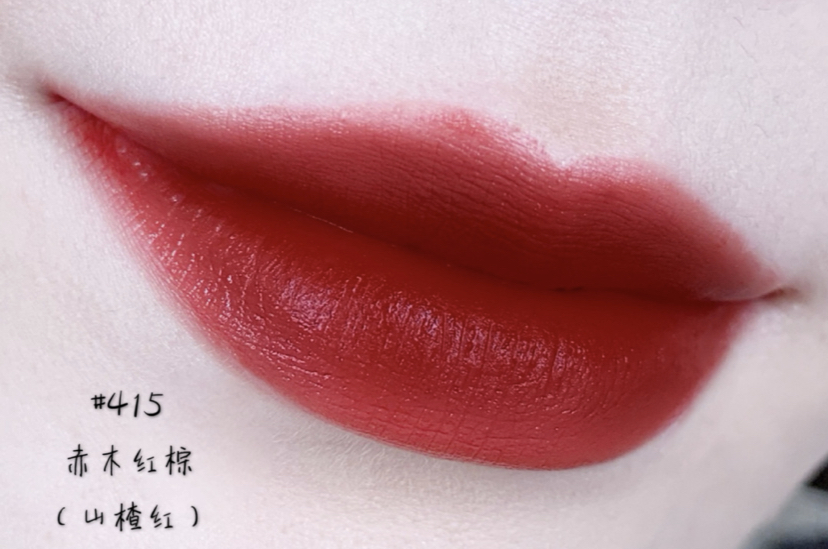 阿玛尼405丝绒限量版不掉色,阿玛尼405经典色