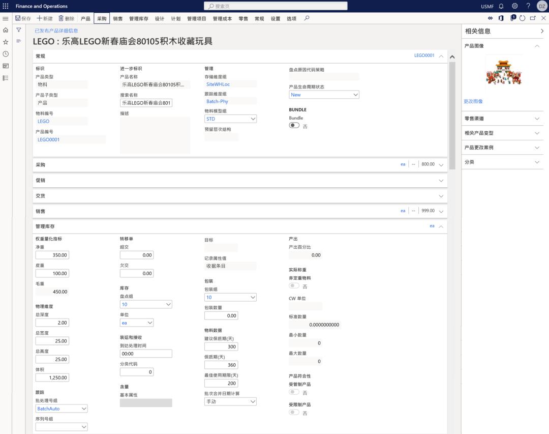 供应链整体能力布局,供应链没有韧性还敢任性吗