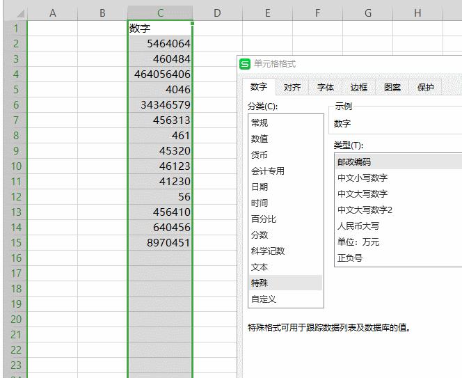 excel自学教程图表,excel自学教程免费全套教程