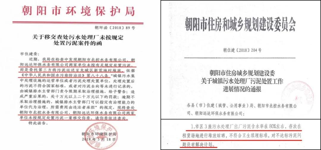 40余万吨生活污泥“临时”堆了13年，谁给他们的勇气？