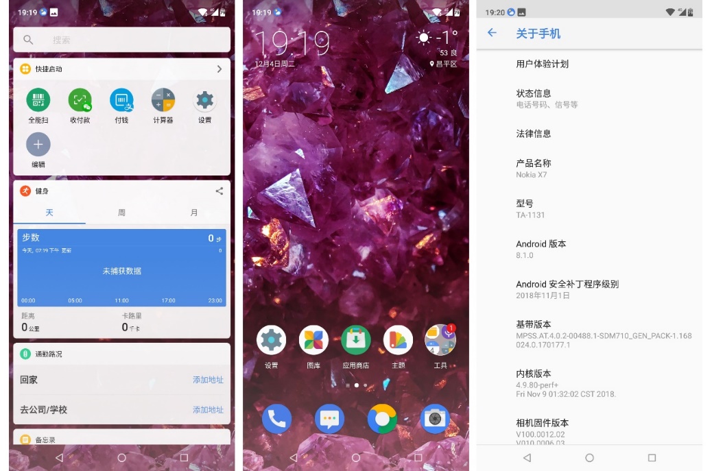 诺基亚x7-00评测,诺基亚x7手机质量怎样