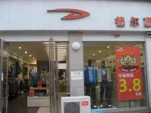 签约周杰伦,周杰伦运动品牌