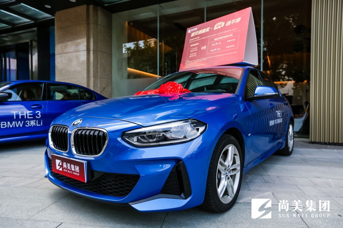 遇见美好，预见未来|尚美国际首次推介会期待与您相约