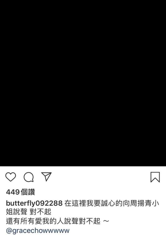 深扒罗志祥与蝴蝶姐姐,蝴蝶姐姐被爆喜欢罗志祥