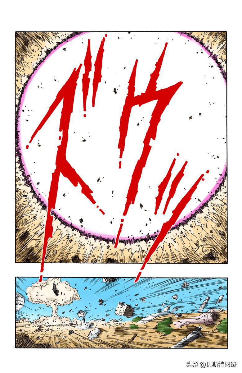 龙珠彩色漫画布欧篇74,七龙珠漫画第419篇