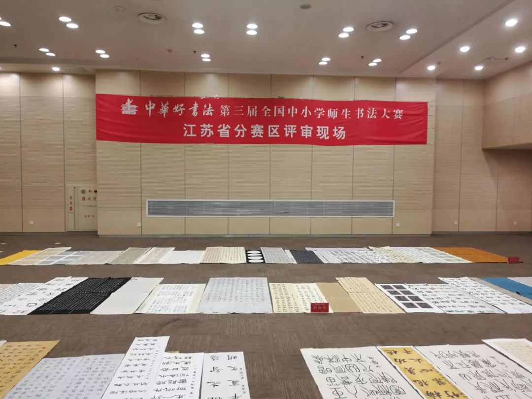 最新全国中小学生书法大赛,2022江苏省中小学生书法大赛名单