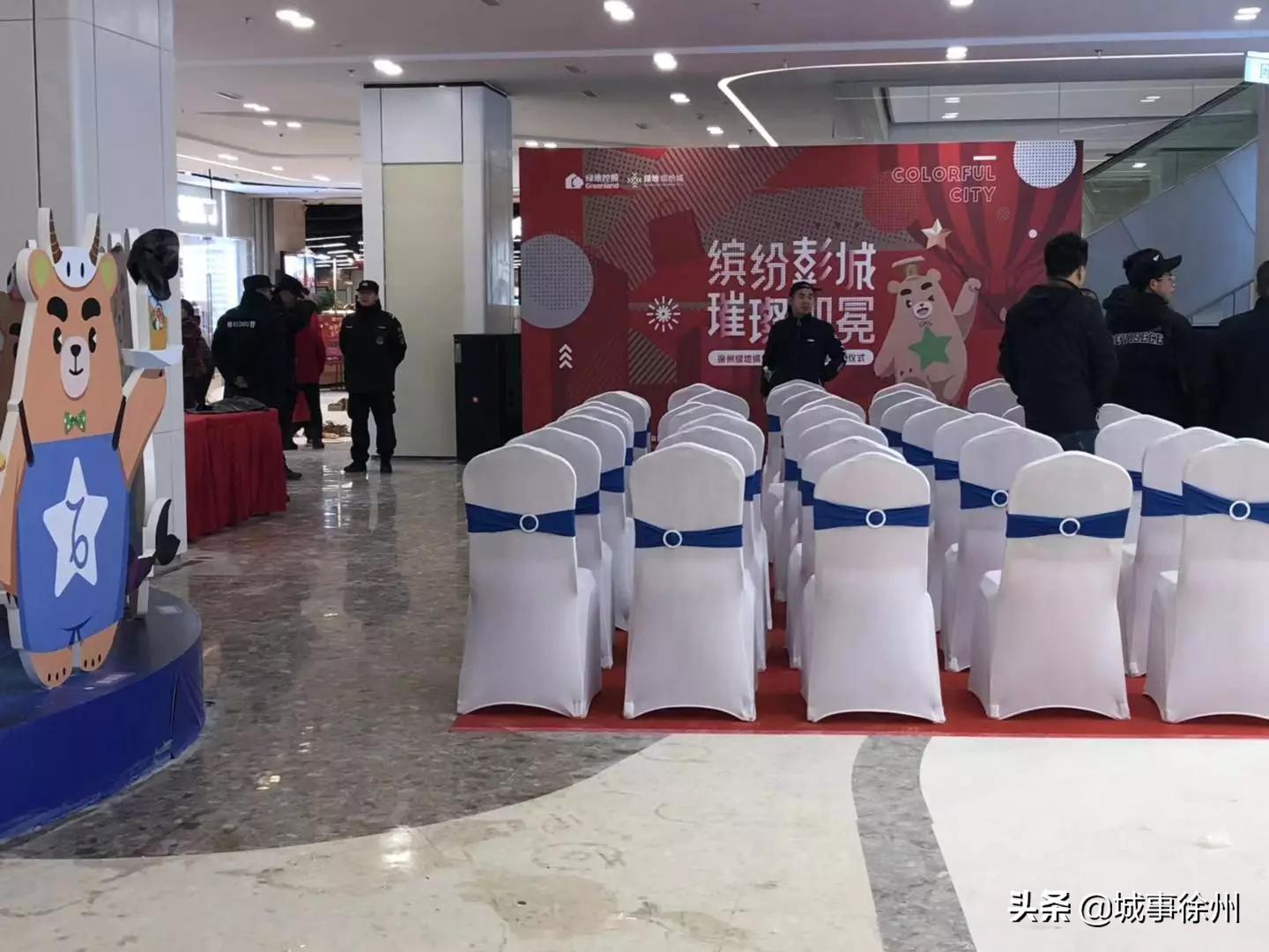 徐州绿地缤纷城开业了吗,徐州东区绿地缤纷城