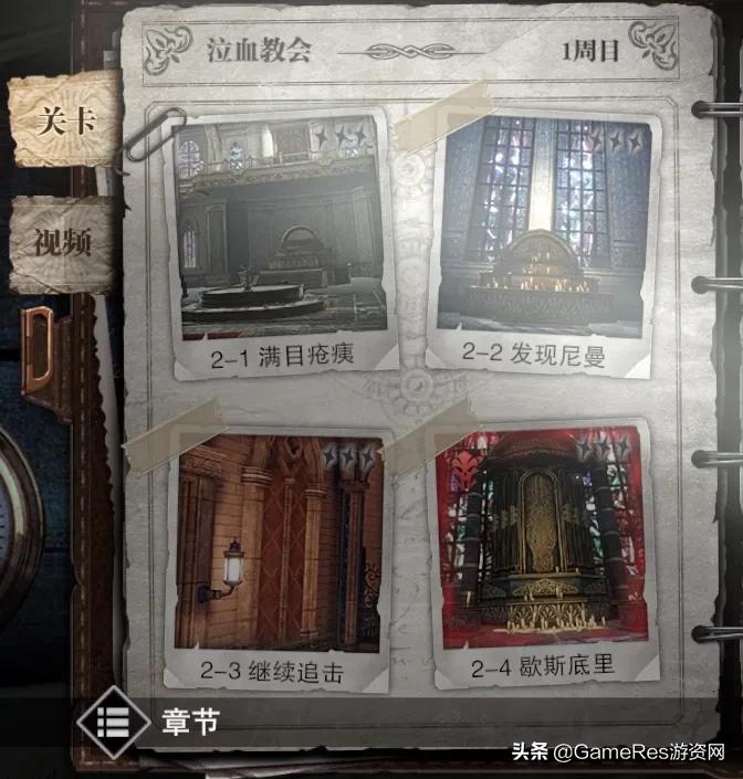 手机玩鬼泣教程,手机玩鬼泣用什么模拟器