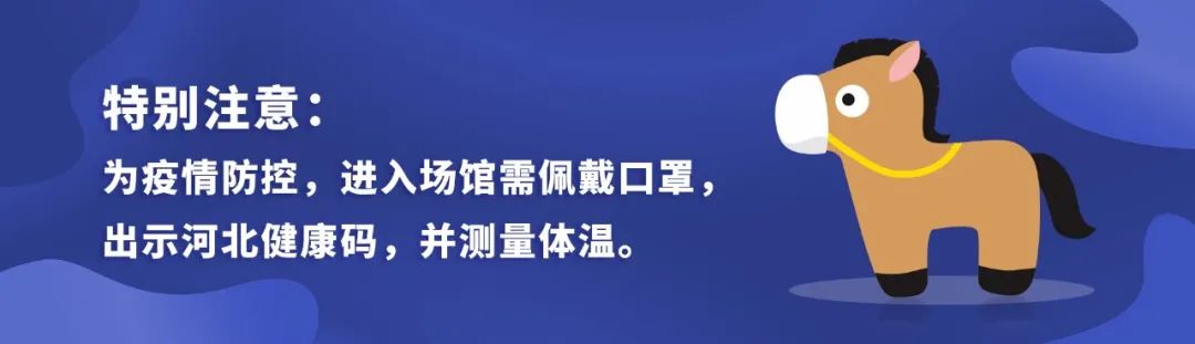 马匹的疾病,马匹疾病