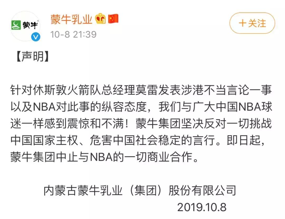nba鎬昏鑲栧崕閬撴瓑浜嗗悧,nba钁楀悕濯掍綋鐐硅瘎鑲栧崕