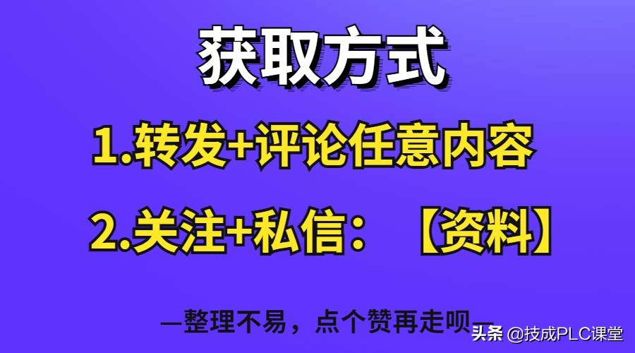 99%的工程师都不知道的技巧,工程师必备100个常识