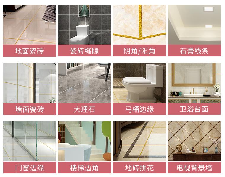 美缝剂怎么选环氧彩砂桶,环氧彩砂美缝剂的十大排名