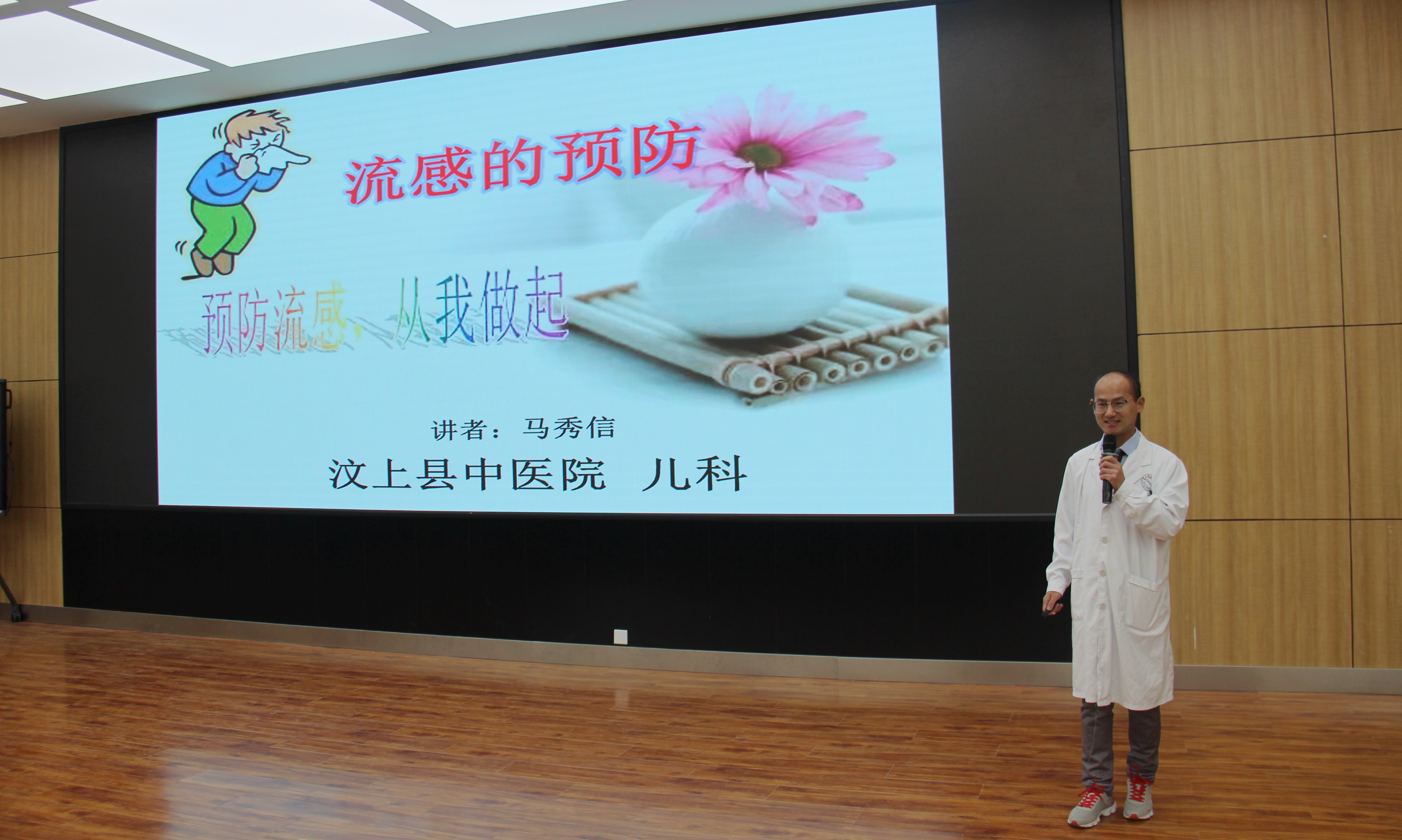 健康教育进校园,健康教育进校园促进孩子健康成长