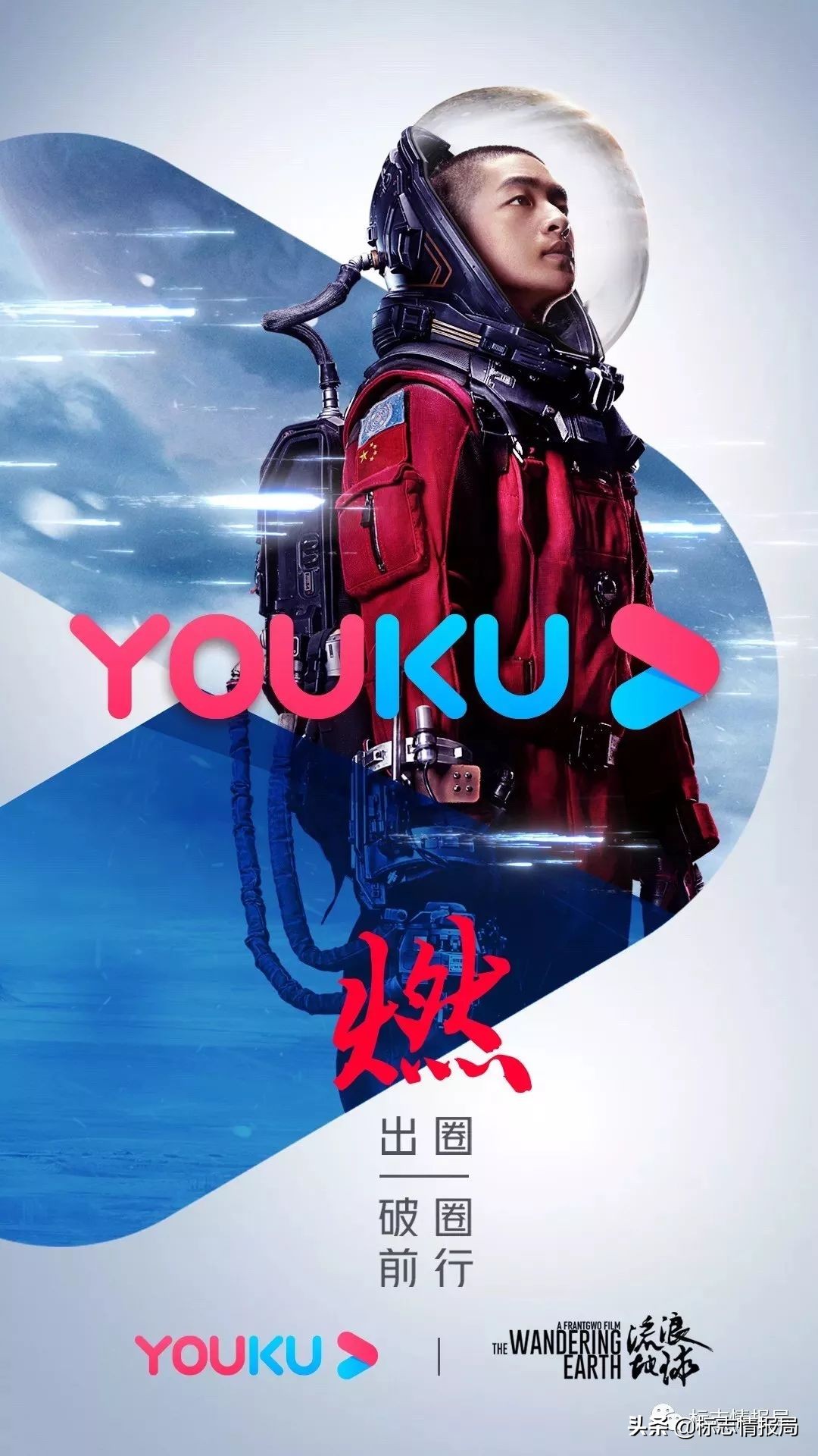 优酷为啥换logo,优酷为什么换了颜色