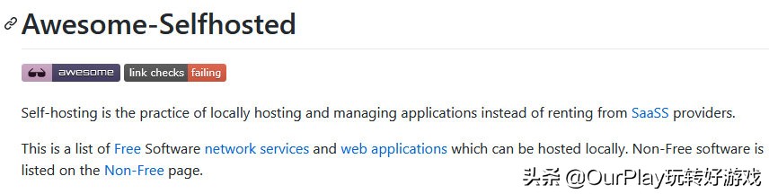 从文件同步、在线影音到联机游戏：简单易上手的“自托管服务”