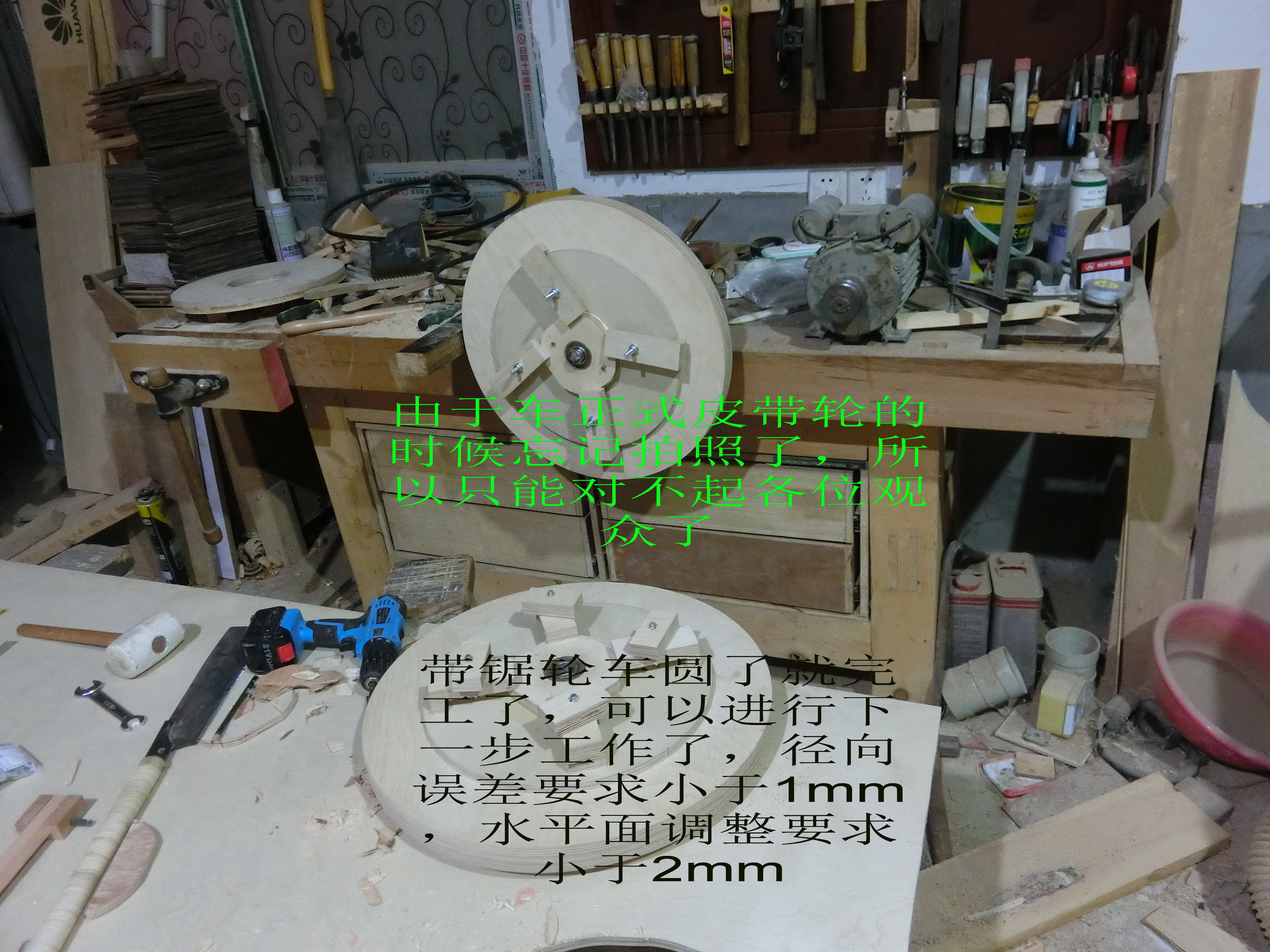 最简单的diy带锯,全方位从头到尾展示带锯制作过程
