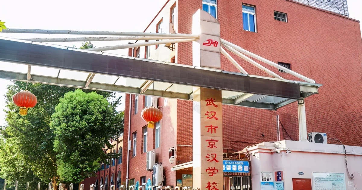 小升初民办初中摇号名单,江岸区小升初对口学校