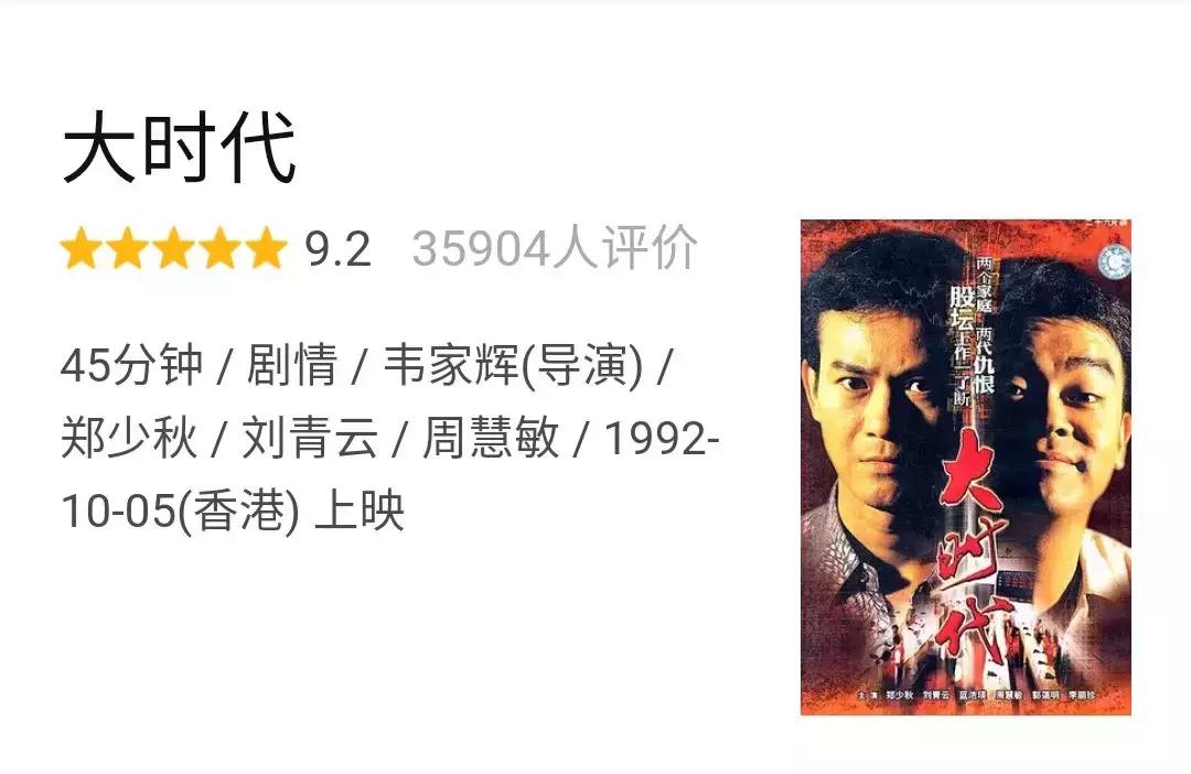 tvb豆瓣高分电视剧2014,tvb十大高分剧集