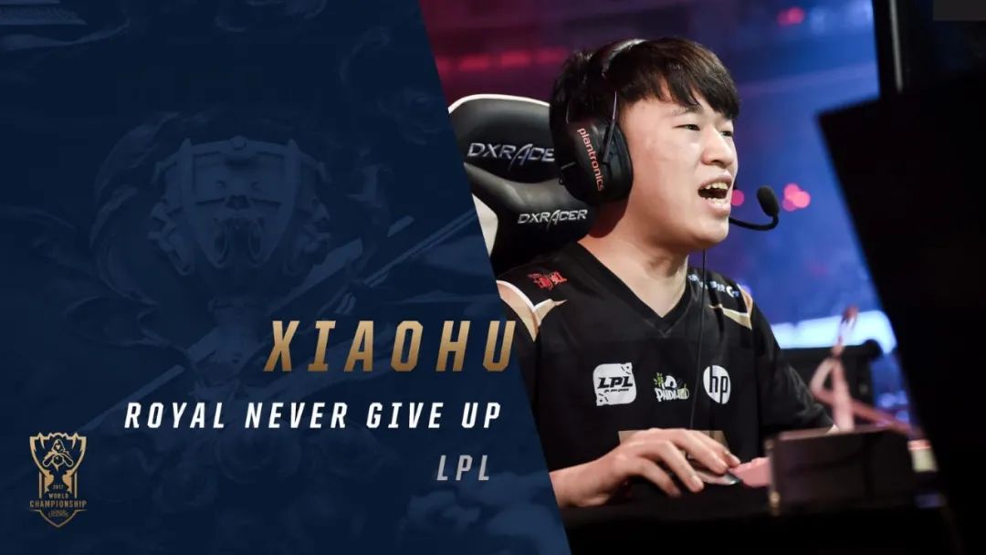 你可能不喜欢RNG.Xiaohu，但没人会讨厌李元浩